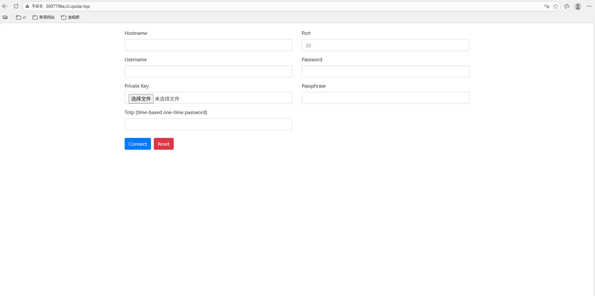 image-20260106161813615