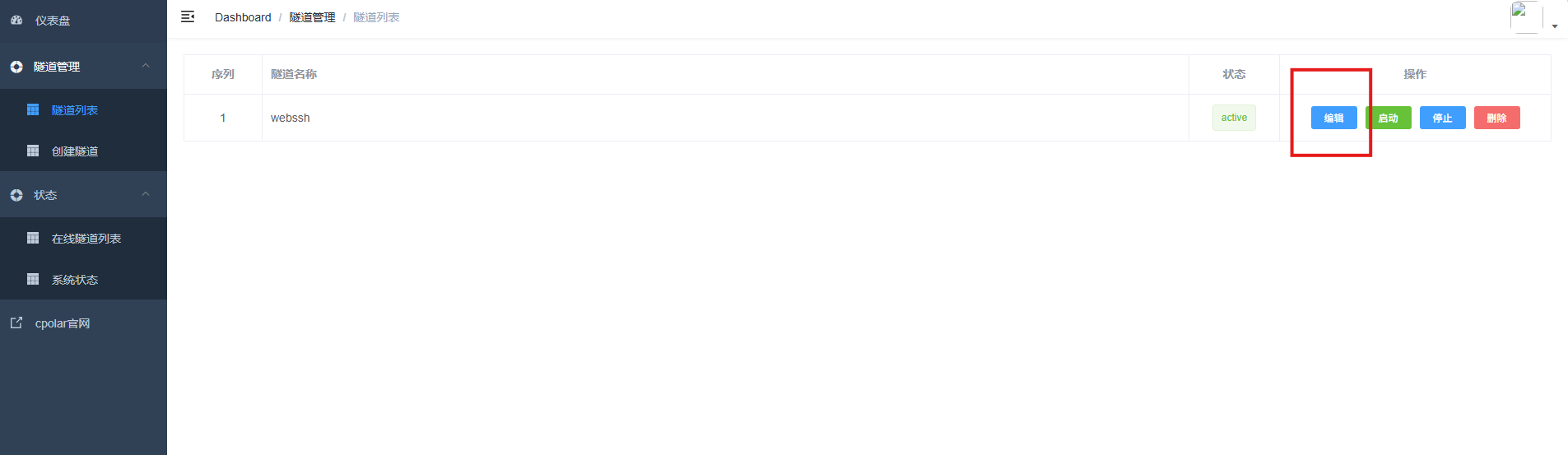 image-20260106162028202