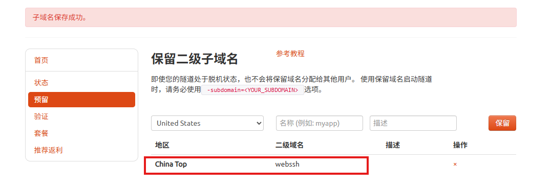 image-20260106162001878