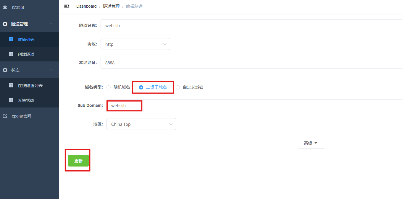 image-20260106162108792