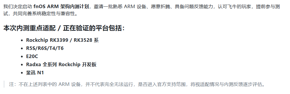 image-20260107151007563