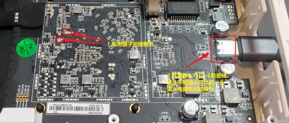 image-20260107171944255