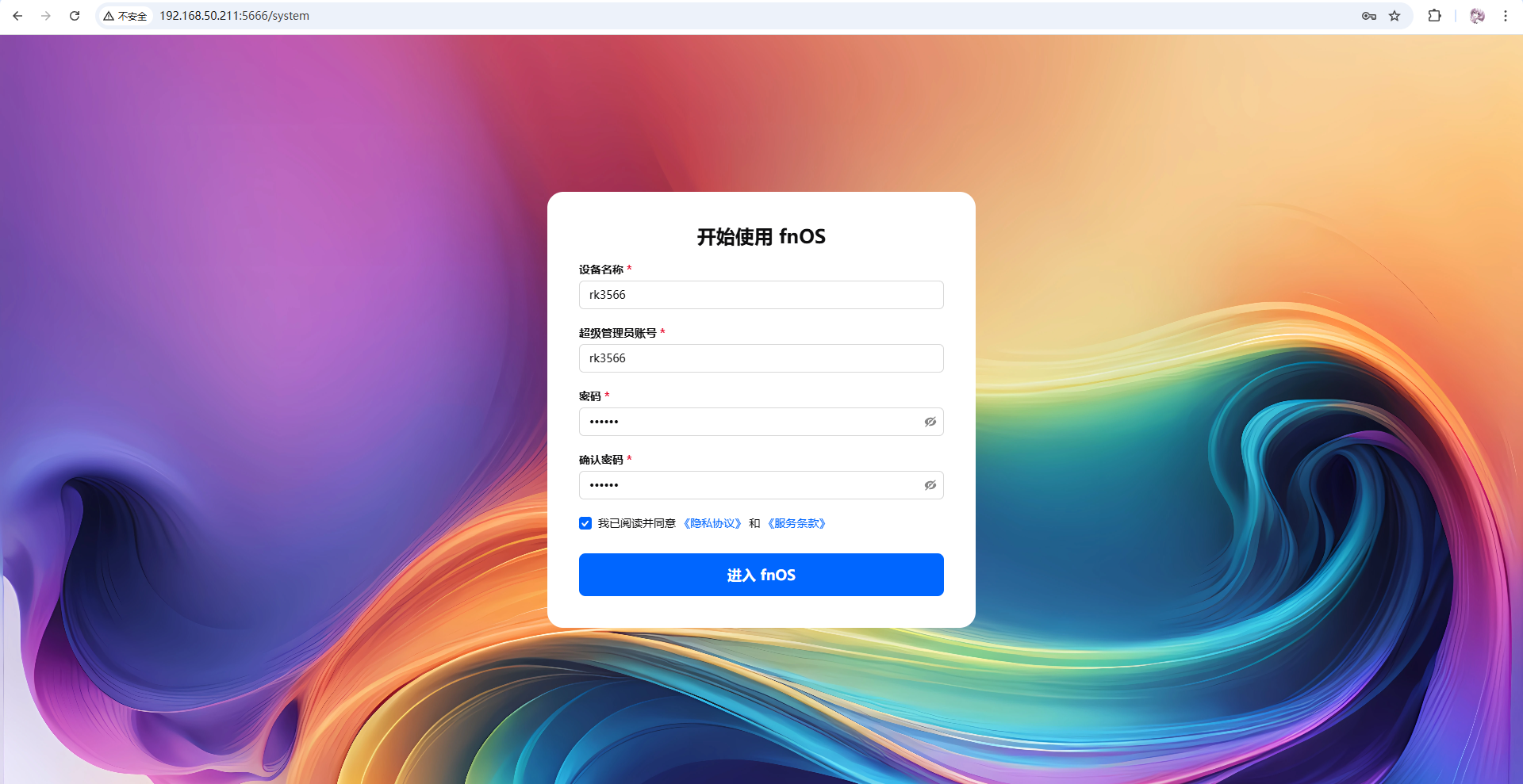 image-20260107173652694