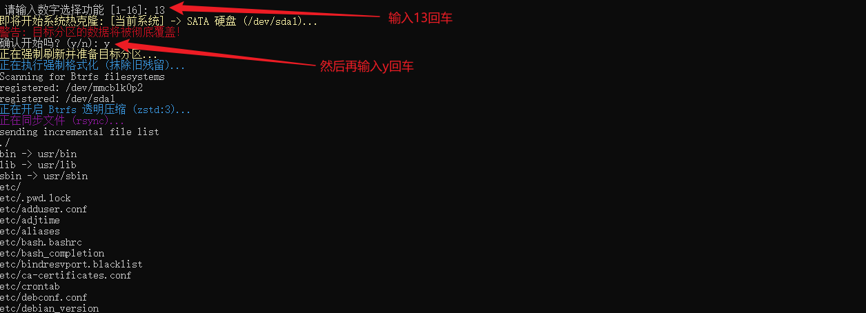 image-20260107183447899