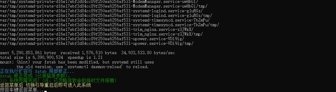 image-20260107183702386