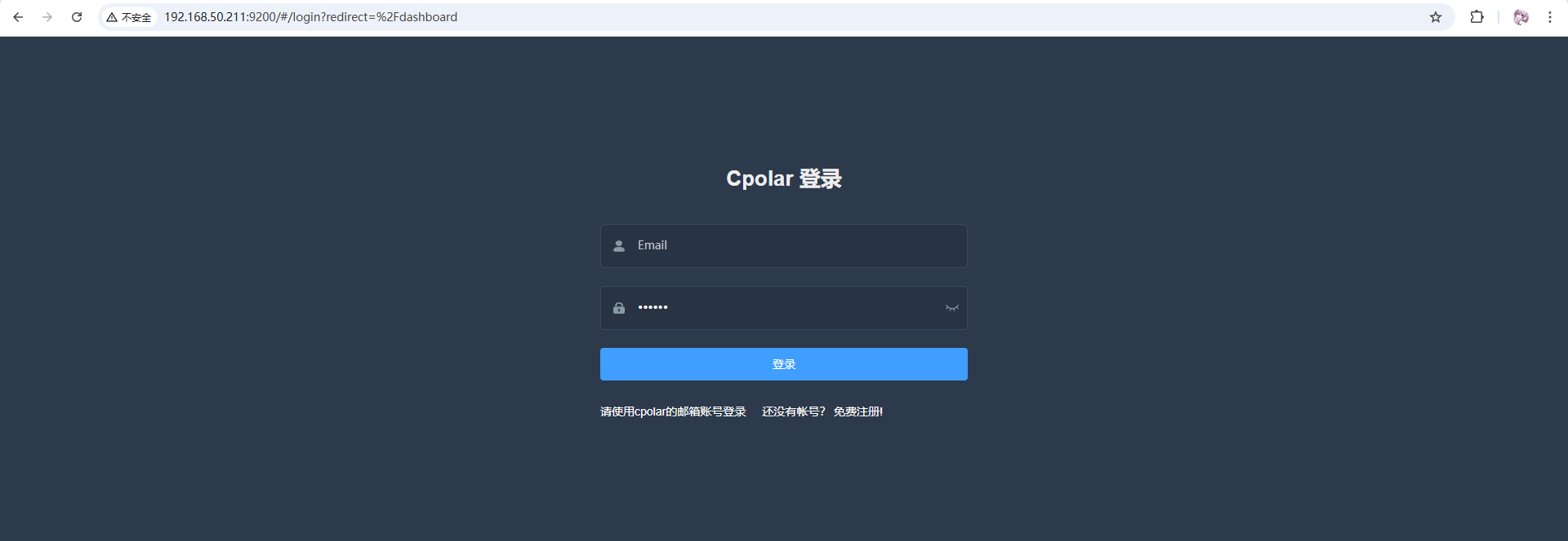 image-20260107192707391