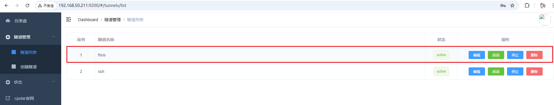 image-20260107195642626