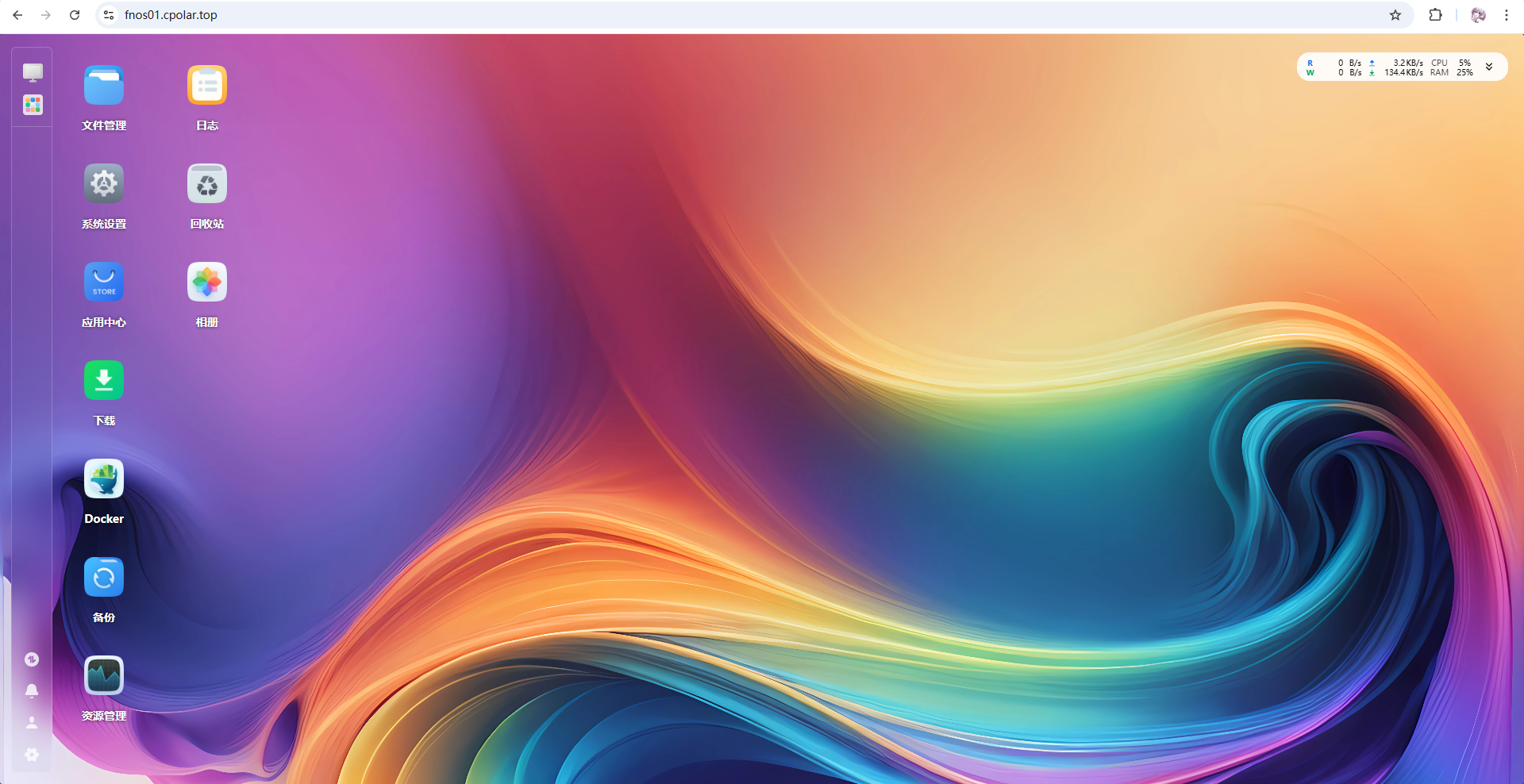 image-20260107200450893