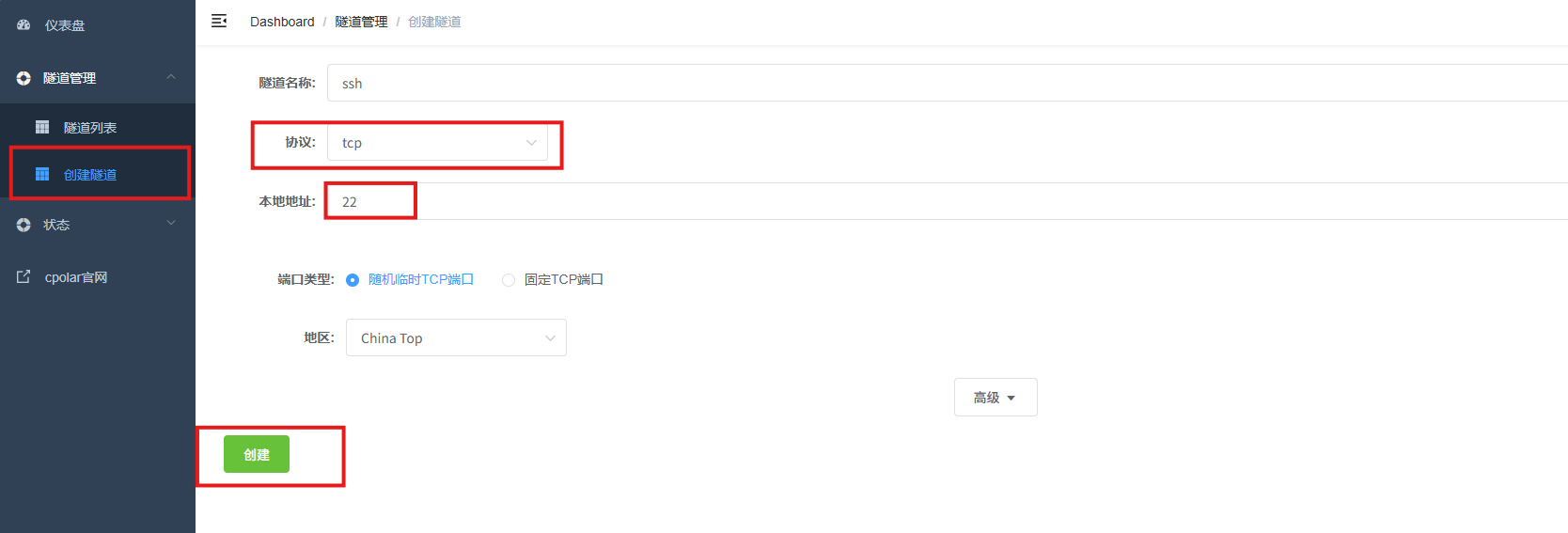 image-20260108143114478