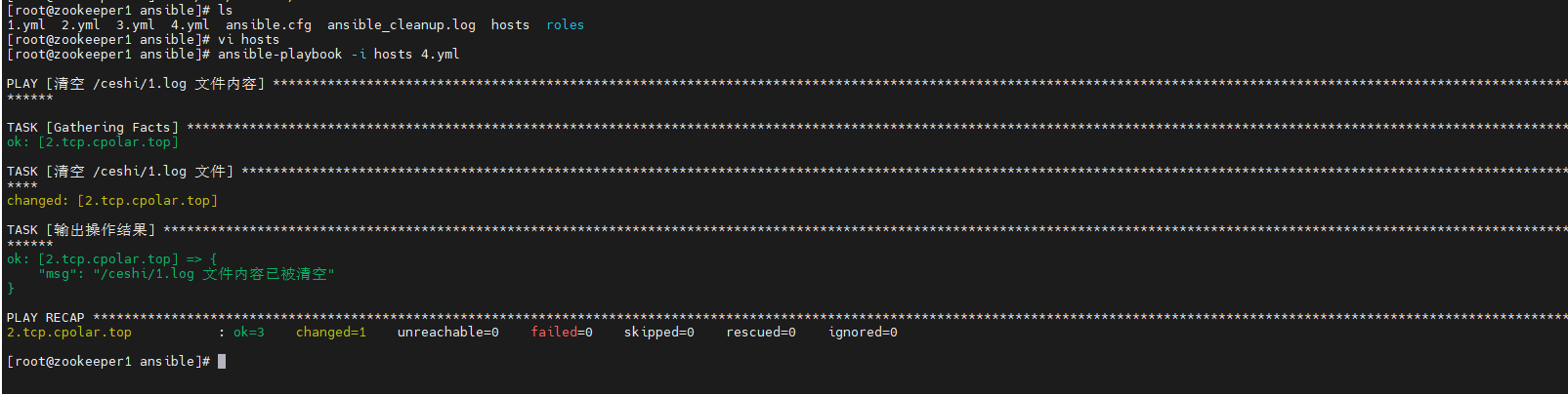 image-20260108145308449