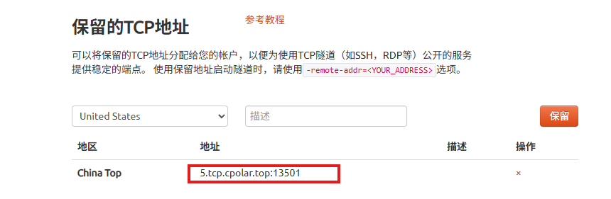 image-20260108151256207