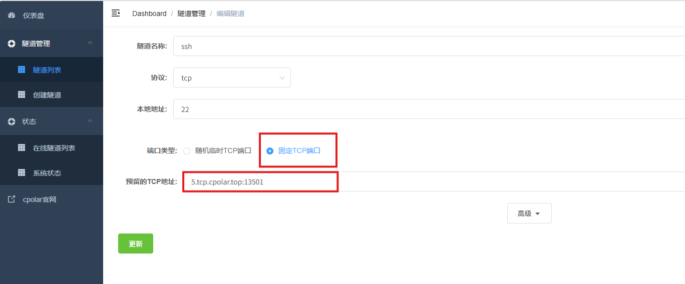 image-20260108151339708