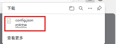 image-20260109172420503