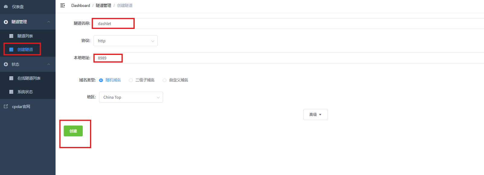 image-20260109174156723