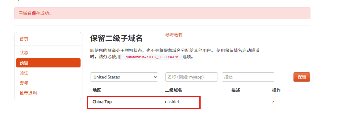 image-20260109174921149