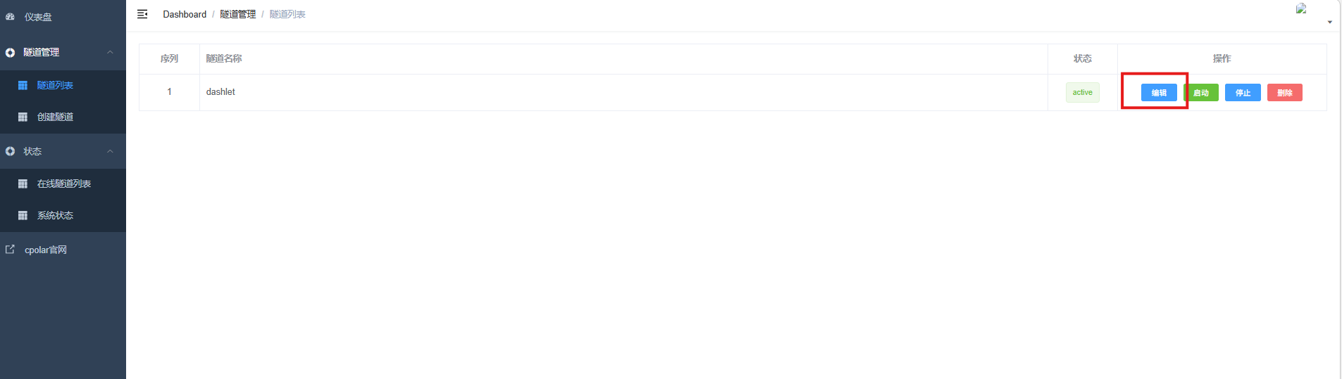 image-20260109175032370