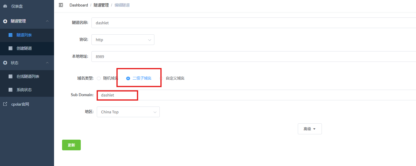 image-20260109175004750