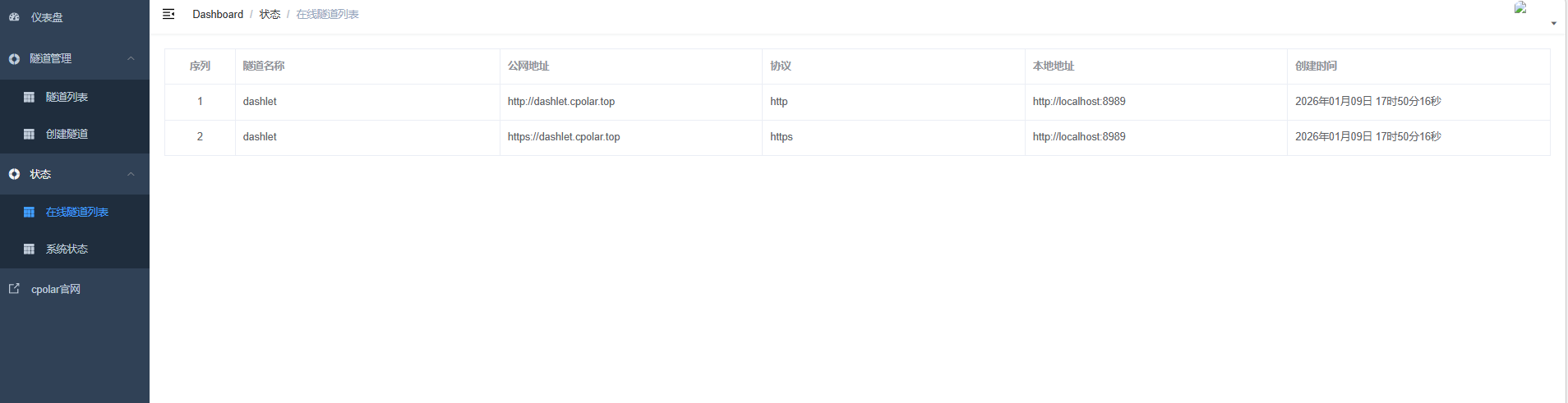 image-20260109175111712