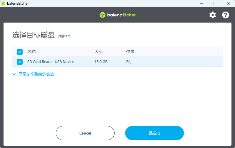 image-20260111192724928