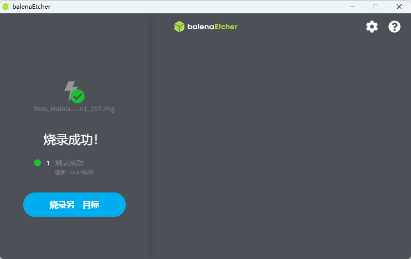 image-20260111202726023