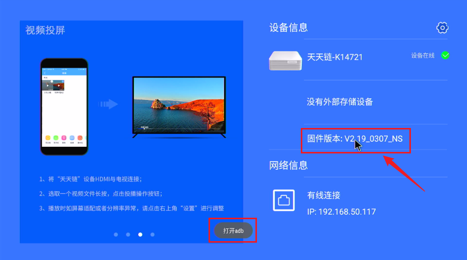 image-20260111194733844