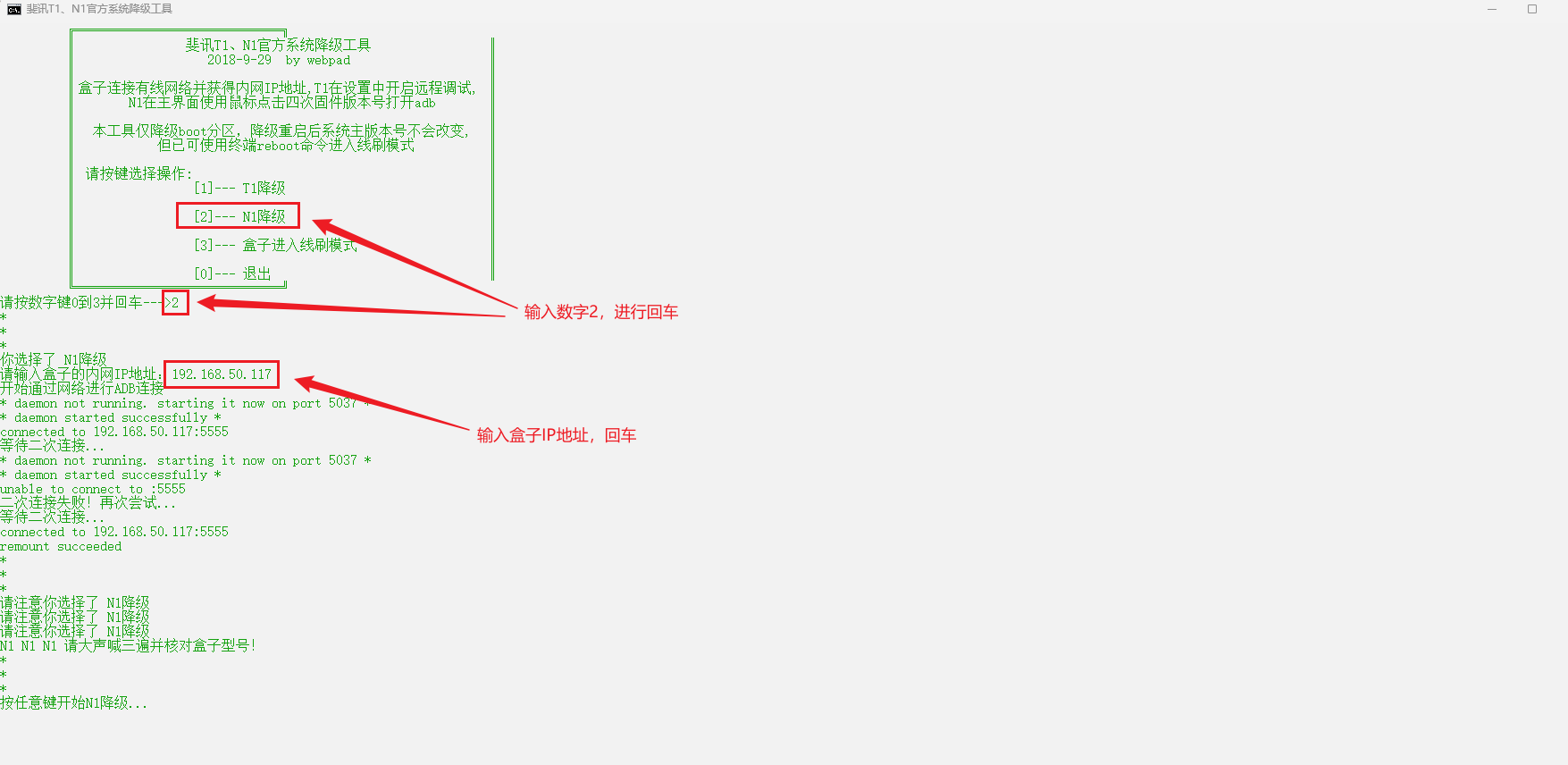 image-20260111195220882