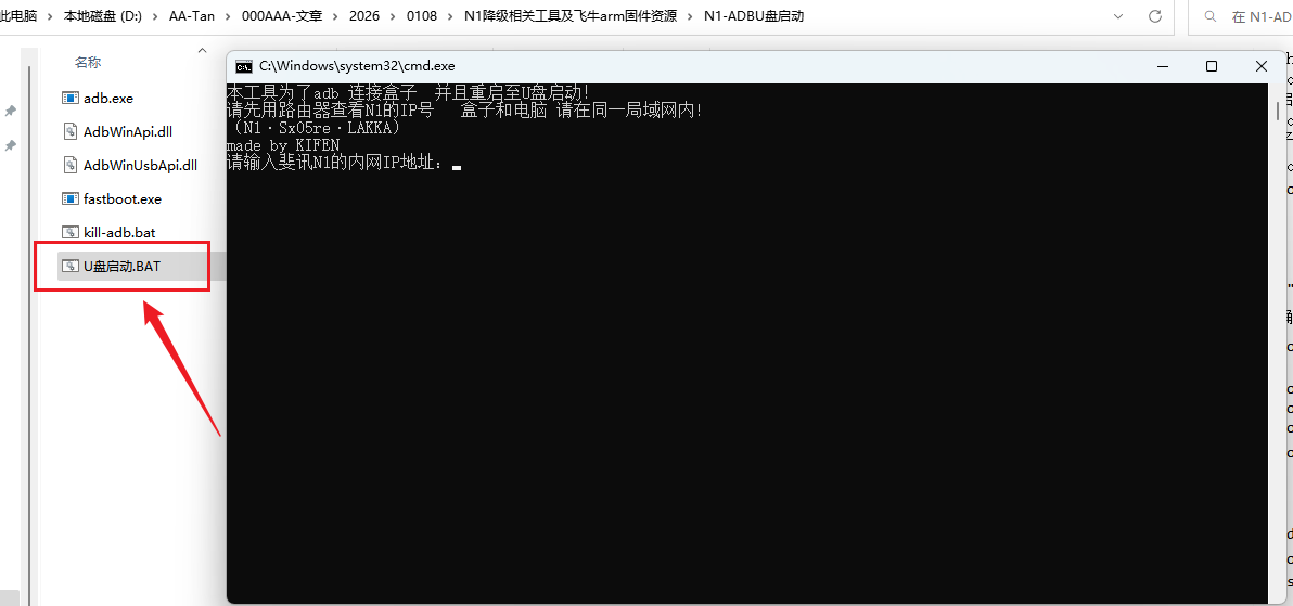 image-20260111195815088