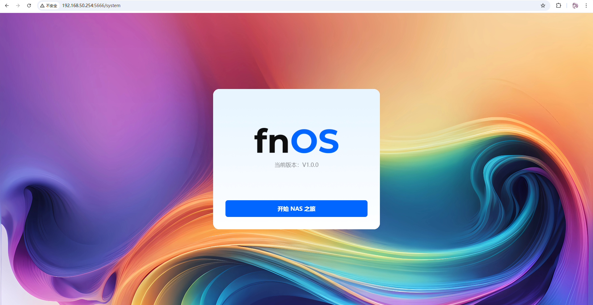 image-20260111203312746