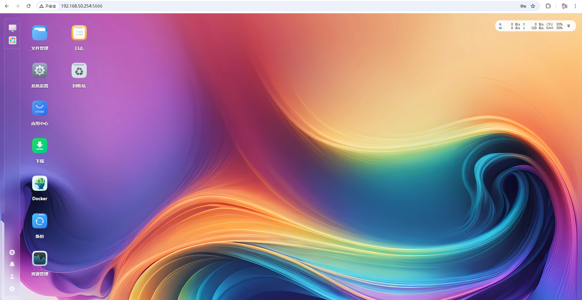 image-20260111203540325