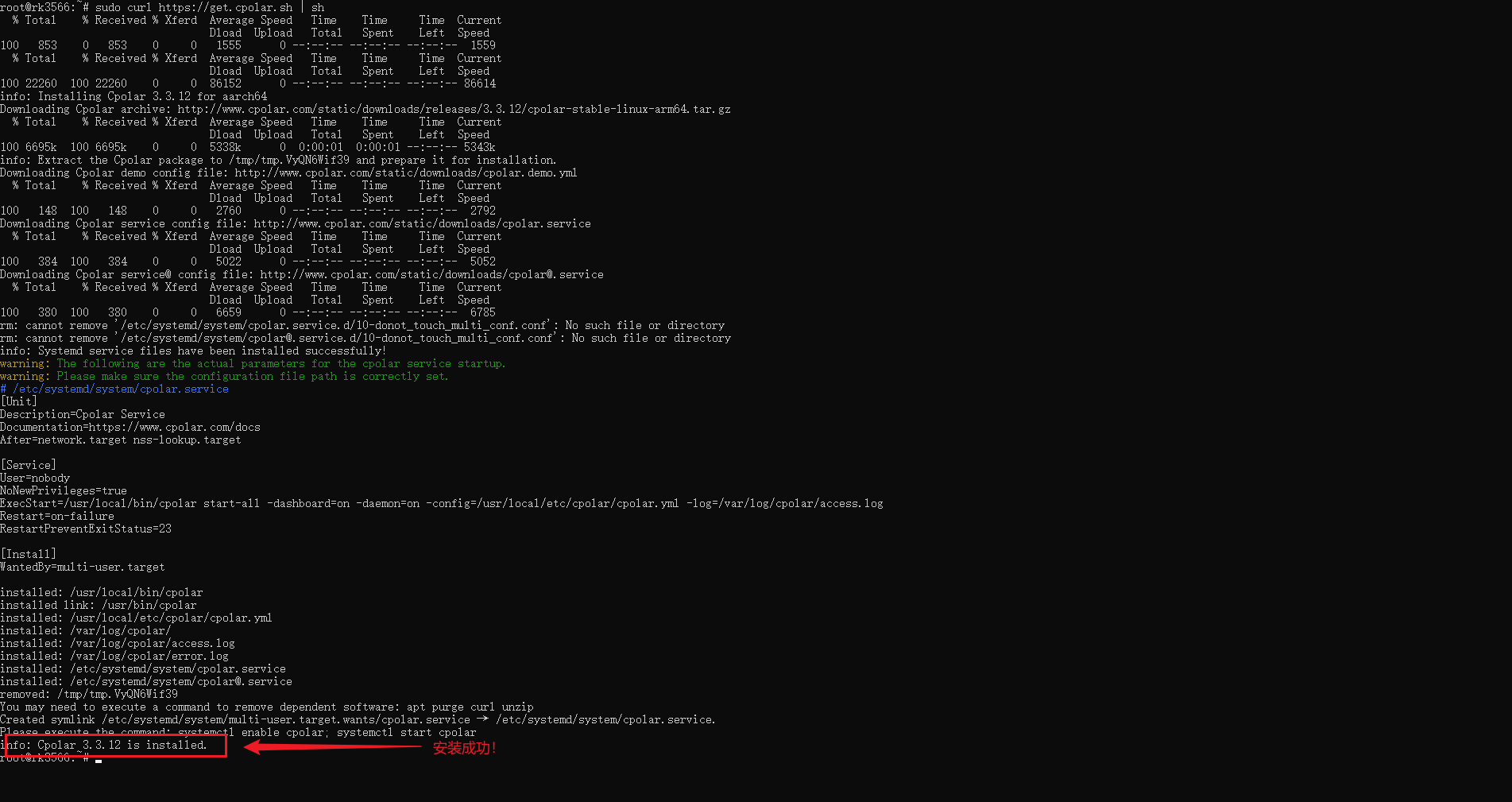 image-20260107192003184