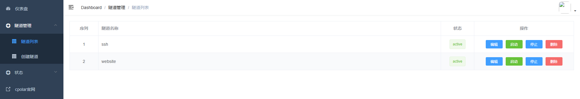 image-20260111212220048