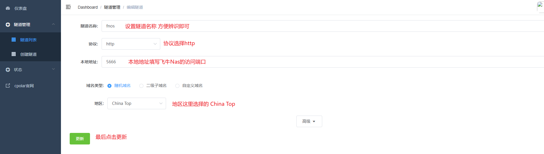 image-20260111212247832