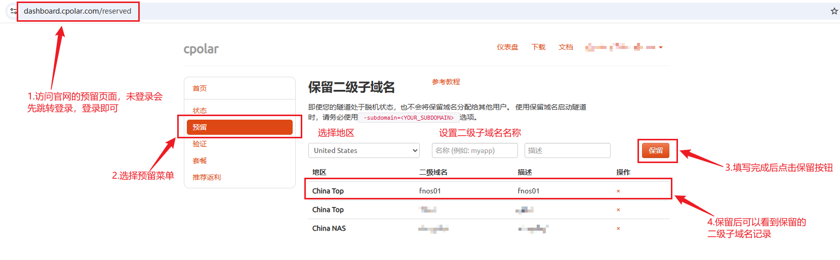 image-20260107195533253