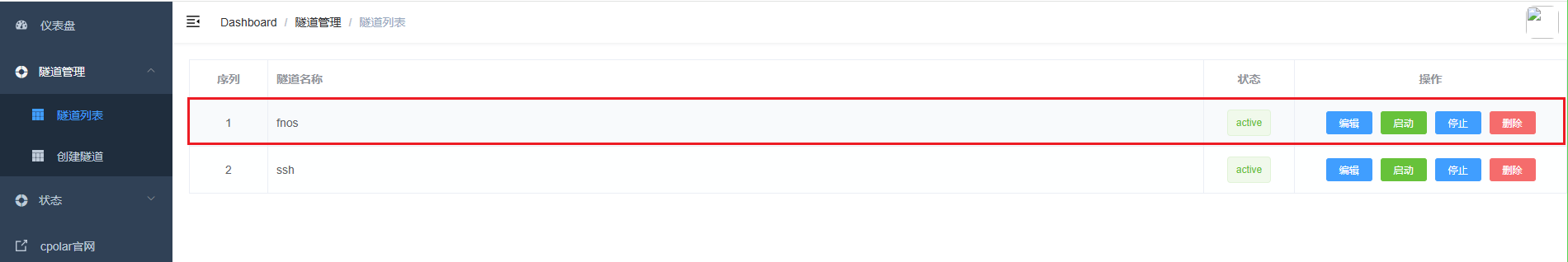 image-20260111213130471