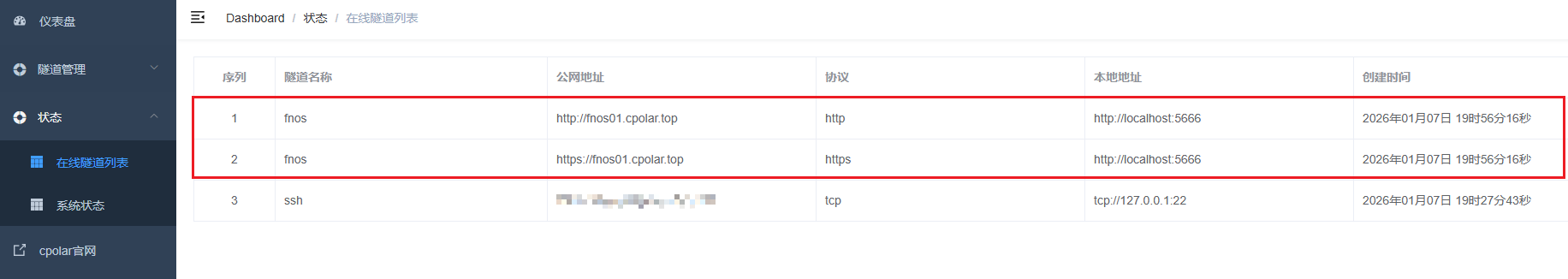 image-20260111213323319