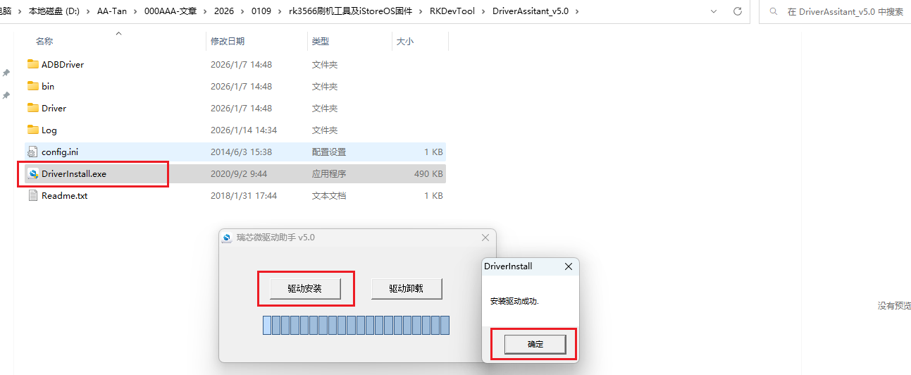 image-20260114143501589