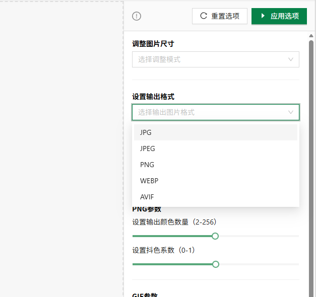 image-20260114155751849