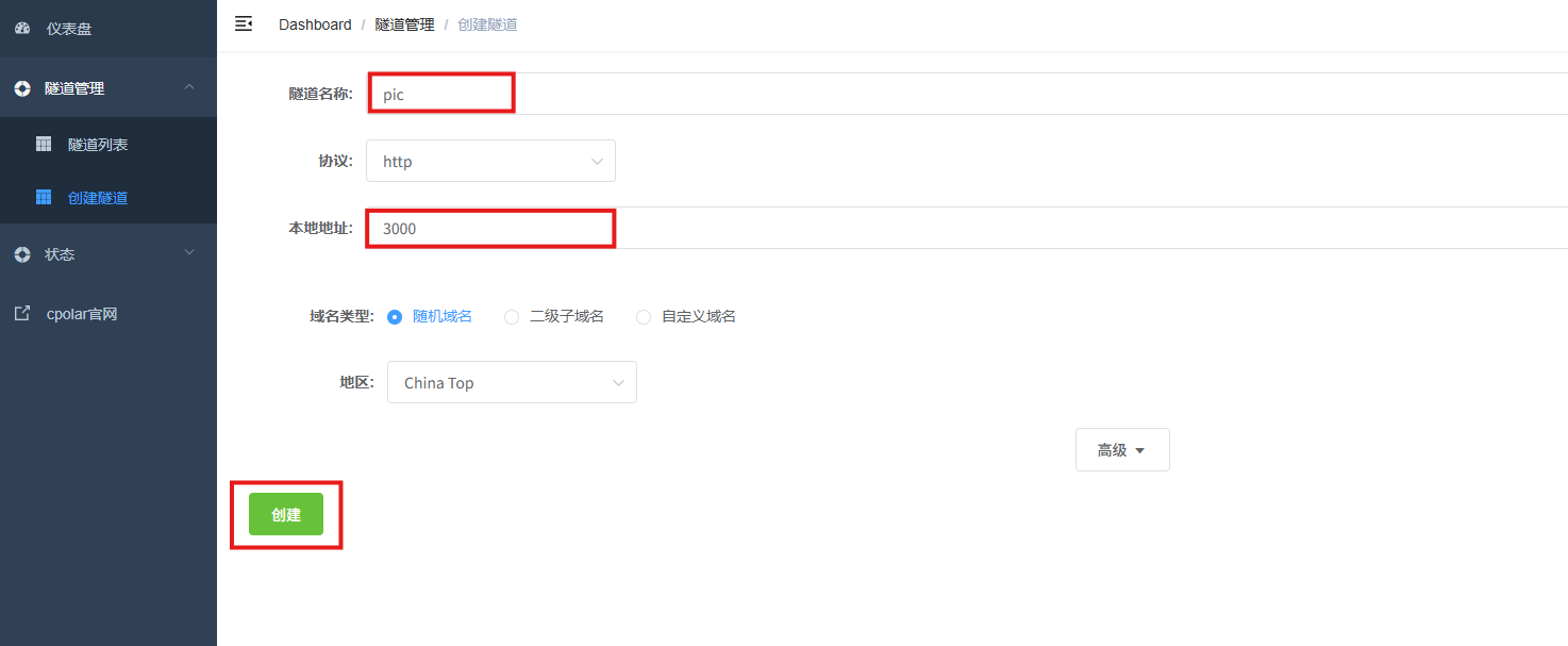 image-20260114164347595