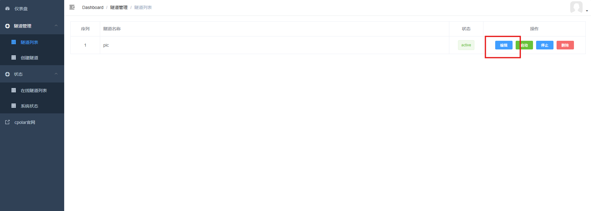 image-20260114165118696