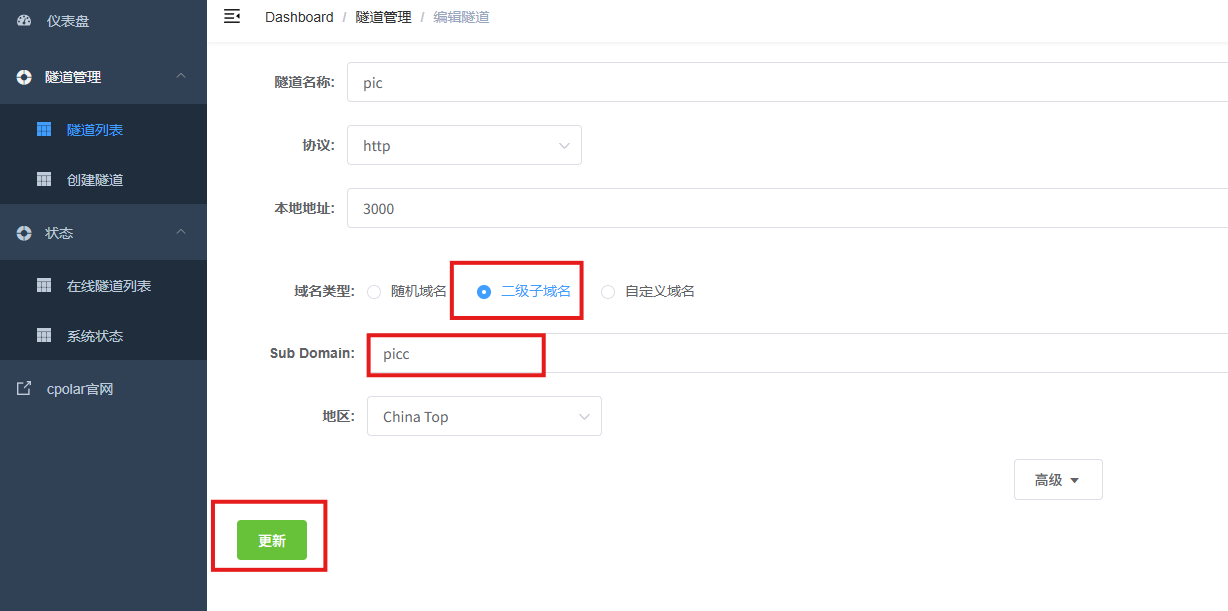 image-20260114165154081