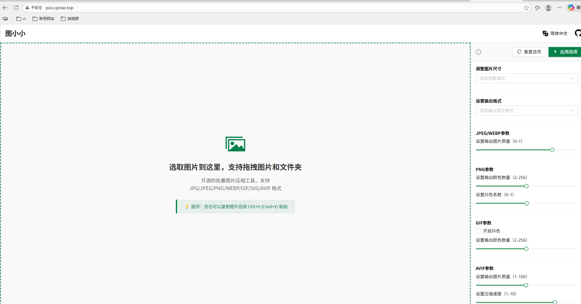 image-20260114170630694