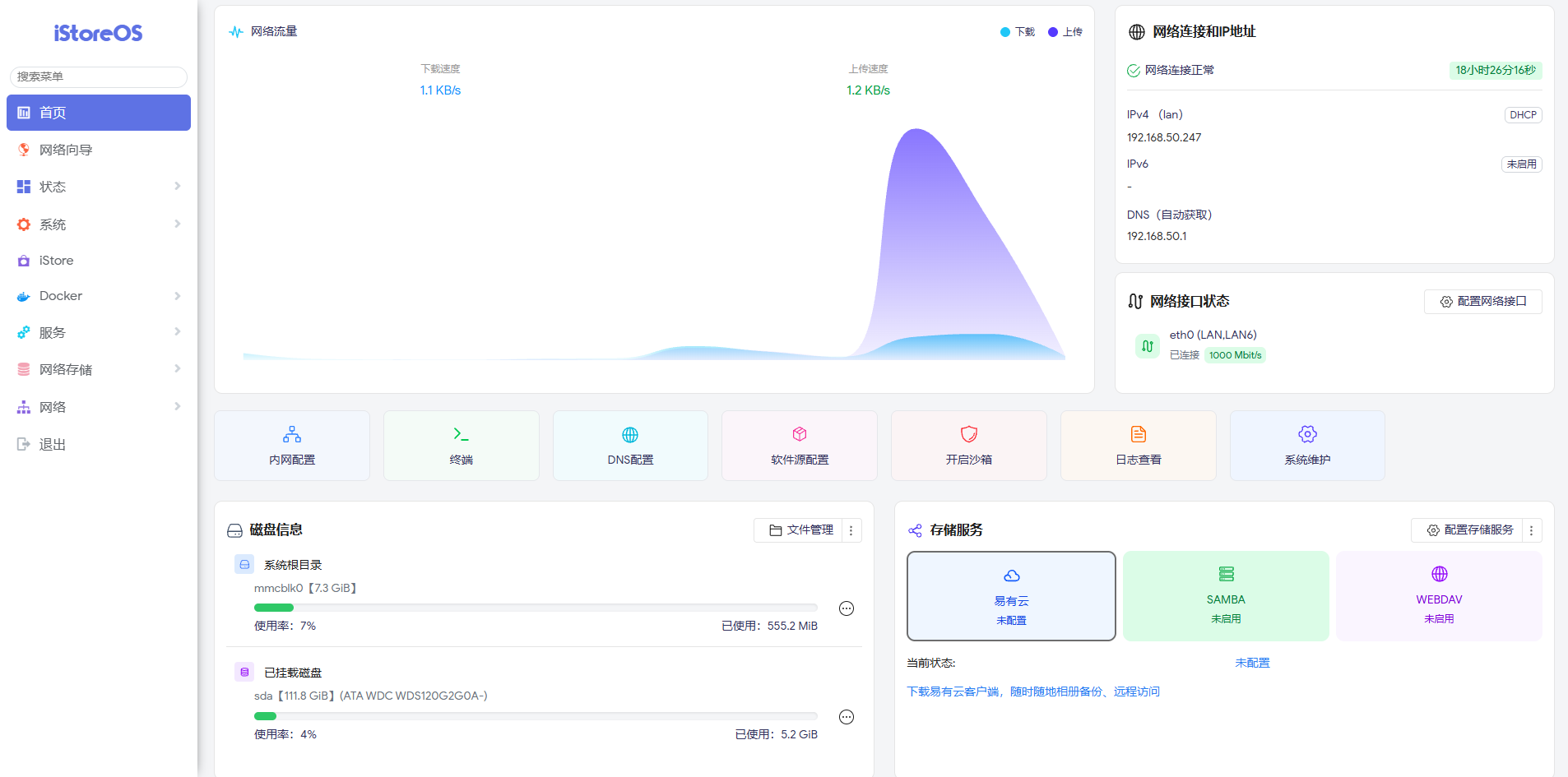 image-20260115100423133