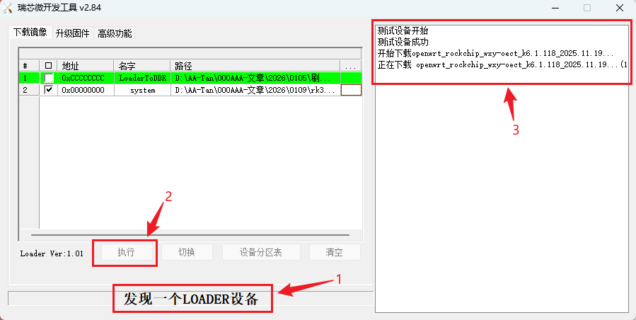 image-20260114153522133