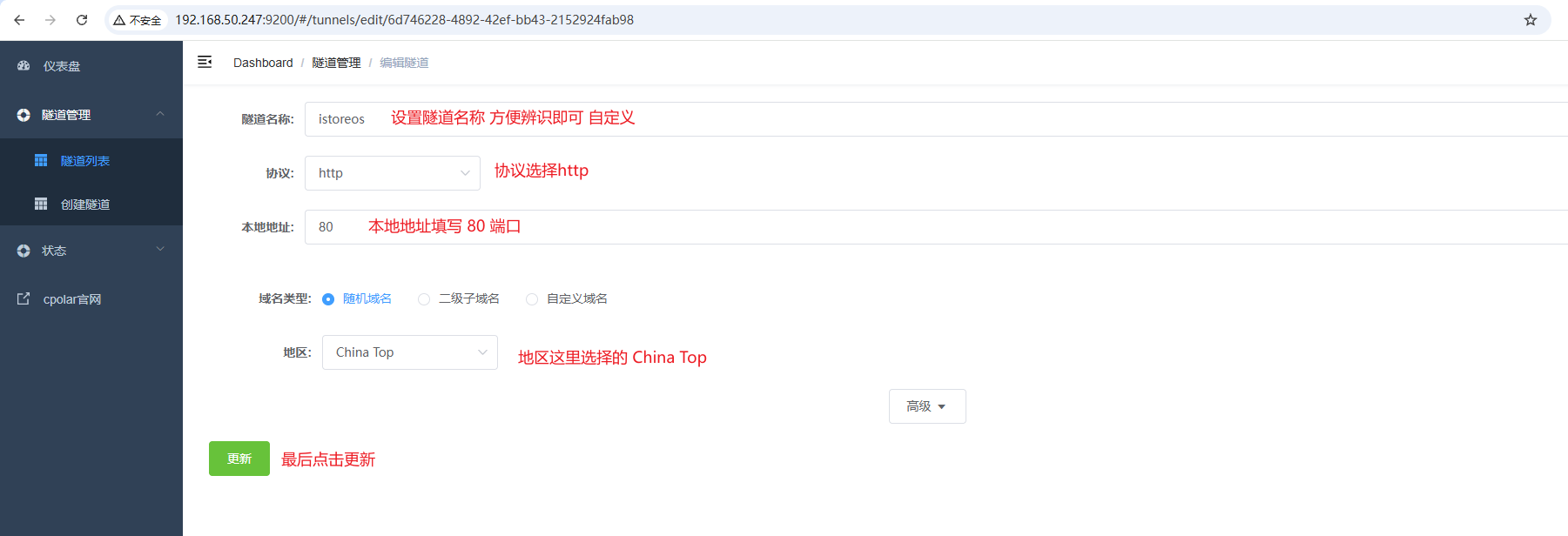 image-20260114164028741