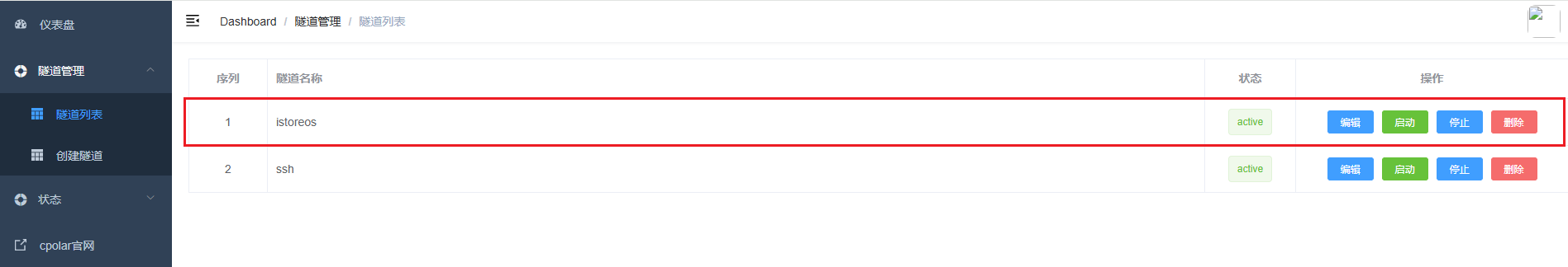 image-20260114210841668