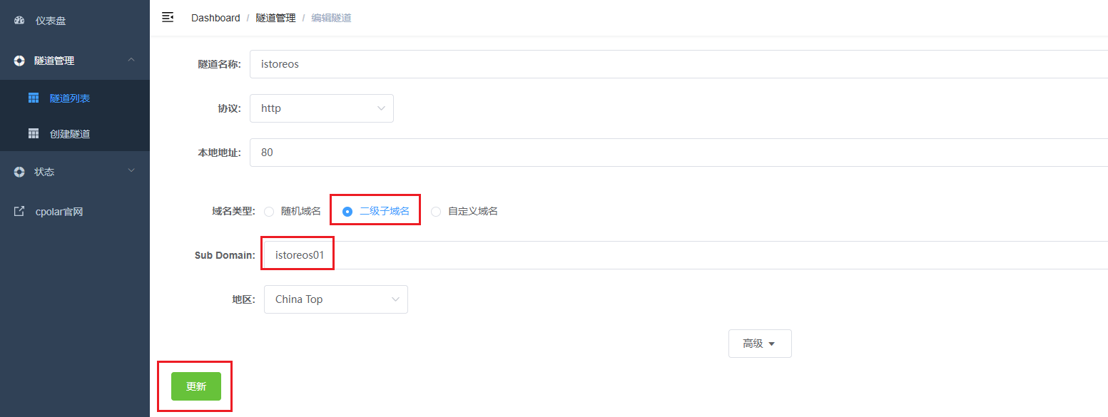 image-20260114210909575