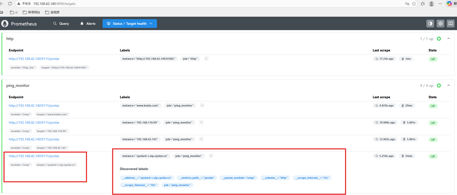 image-20260116145725079