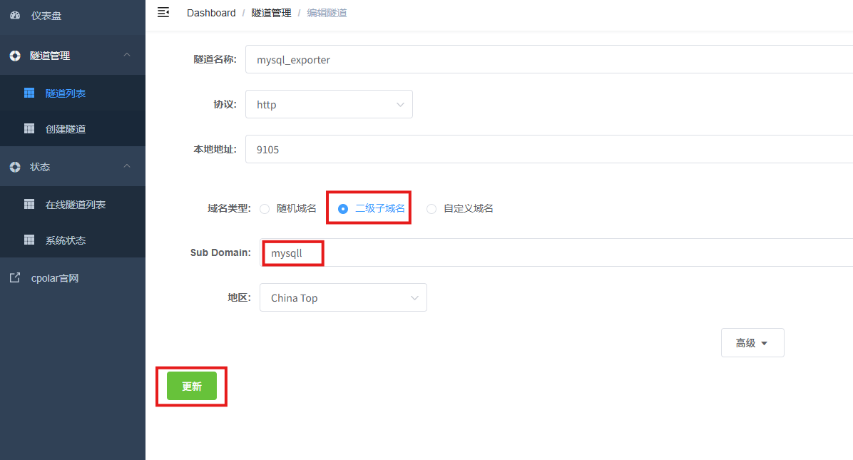 image-20251125141128044