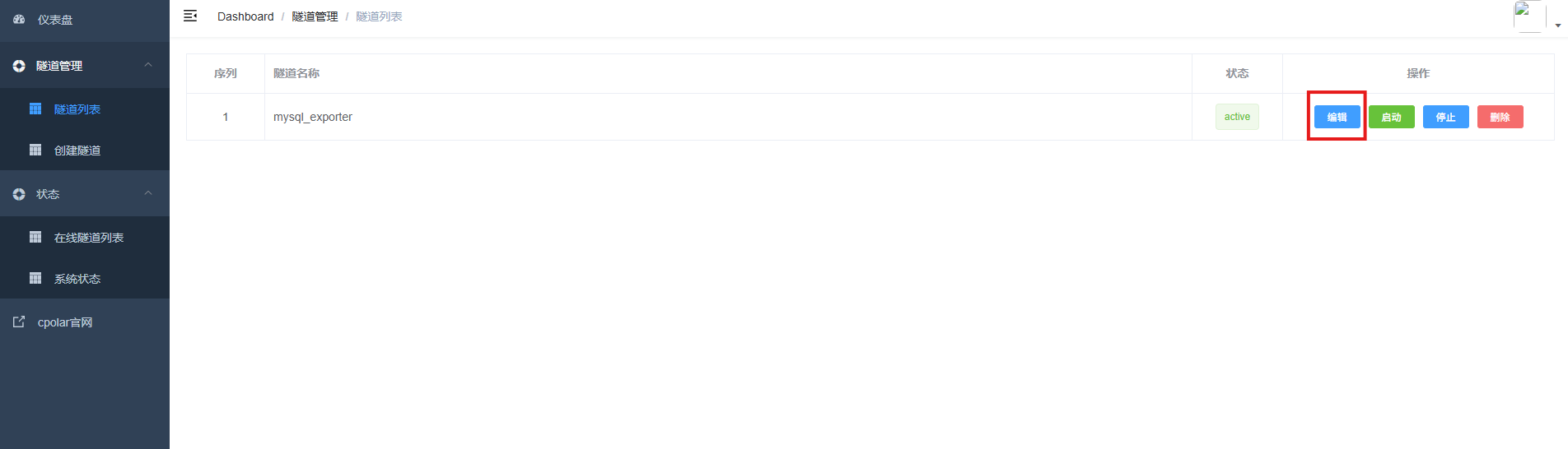 image-20251125141100804