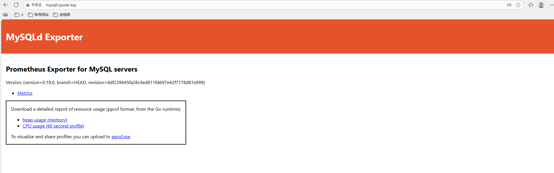 image-20251125141202184